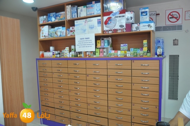 pharmacy 0427 (3).JPG